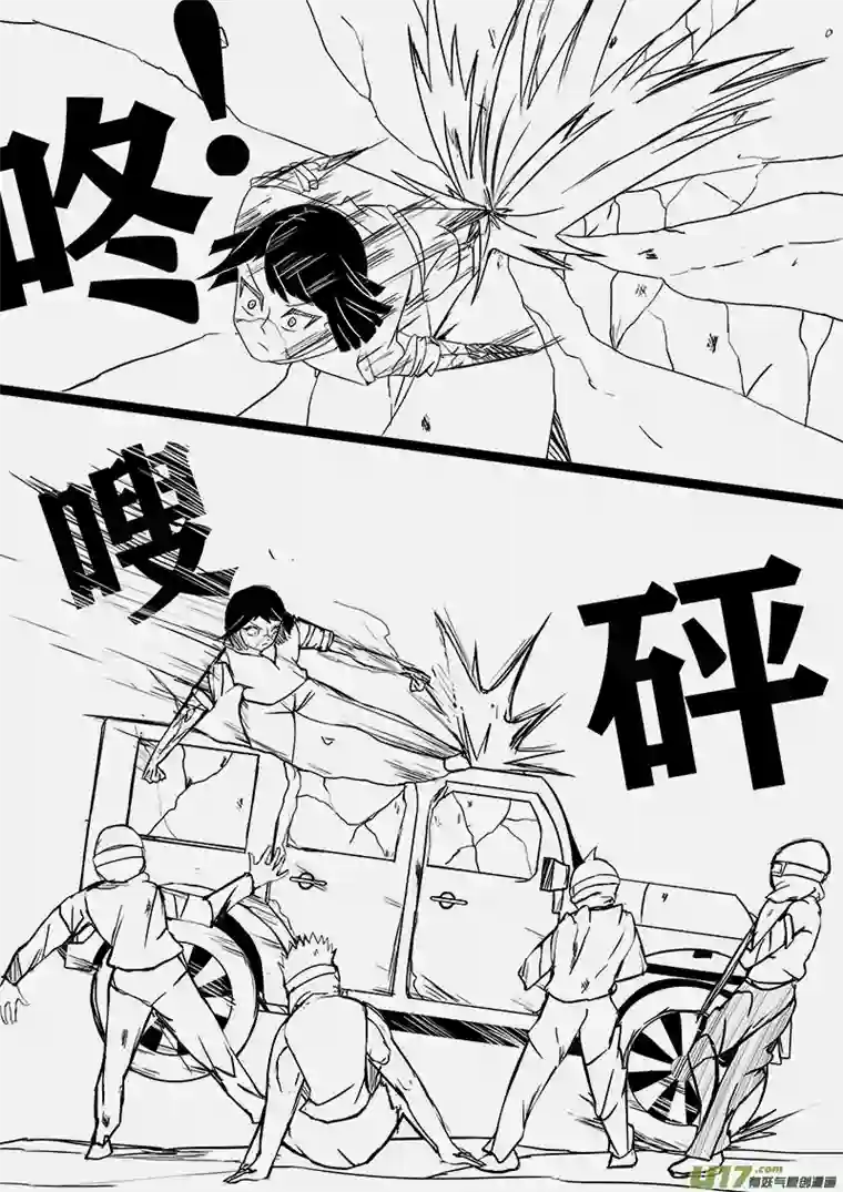 严寒之冬第十一集 火苗