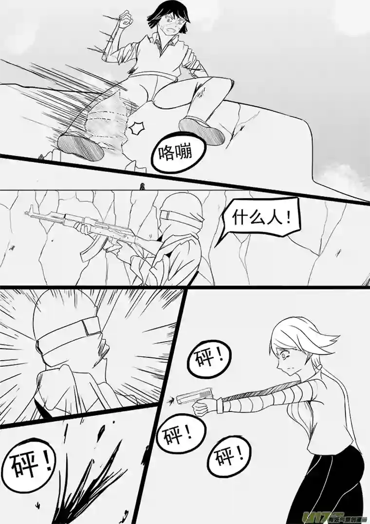 严寒之冬第十一集 火苗