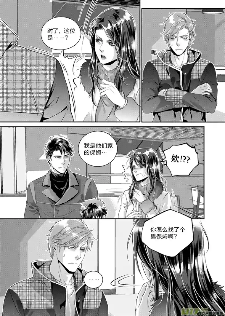 兄弟攻略第十六话（18-22）