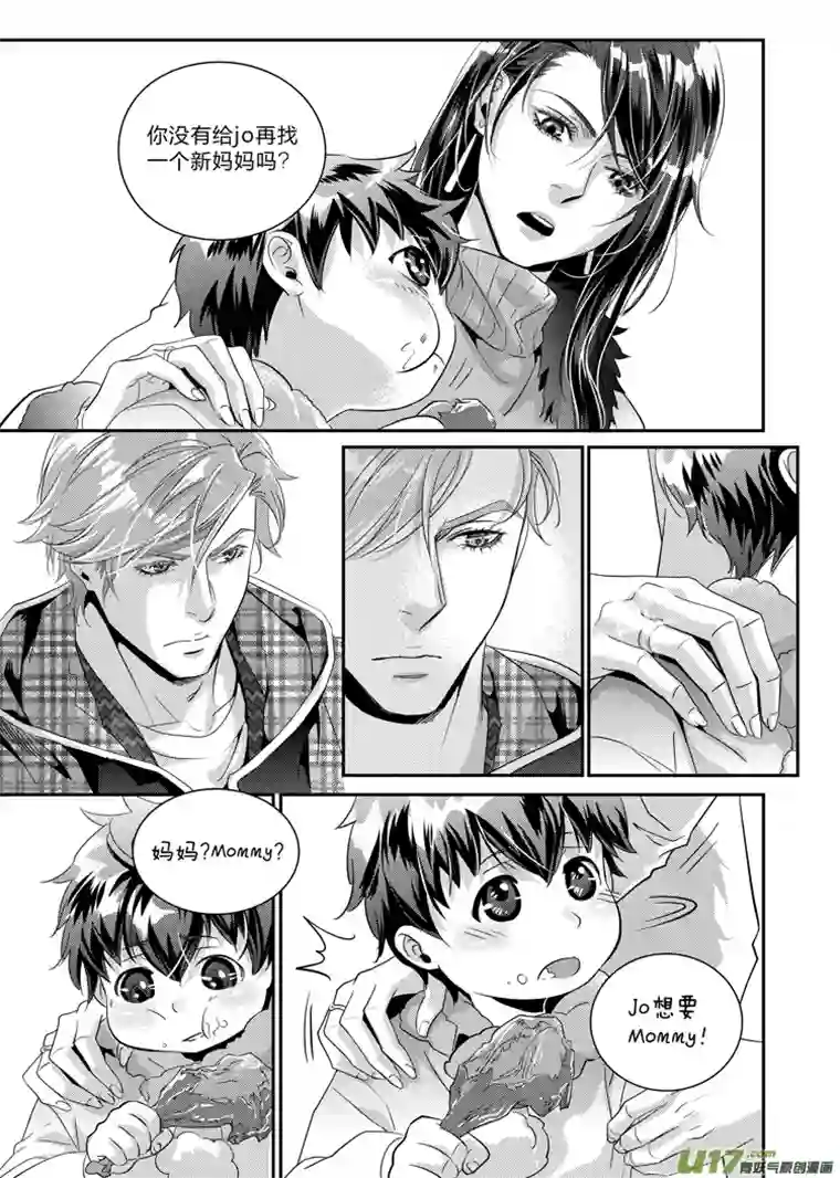 兄弟攻略第十六话（18-22）