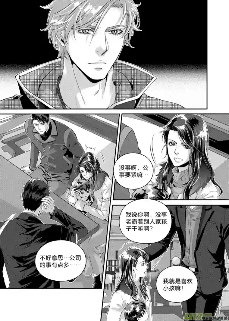 兄弟攻略第十六话（23-26）