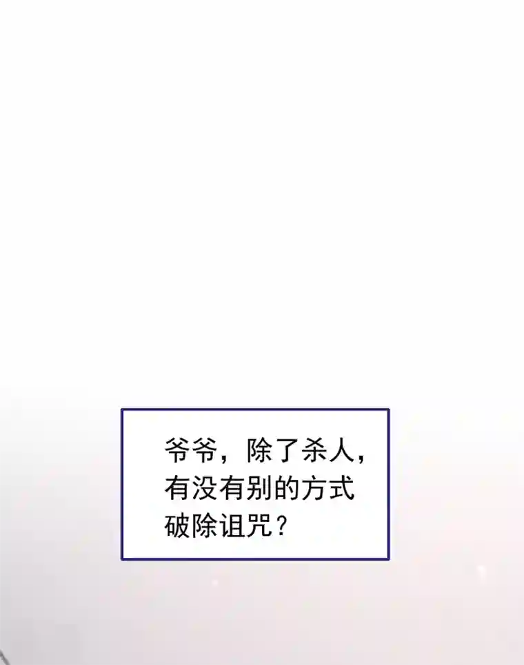 今夜恶女降临第4话 生孩子？不错的挑战