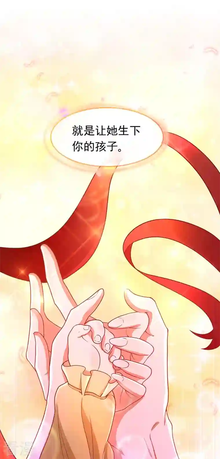 今夜恶女降临第4话 生孩子？不错的挑战
