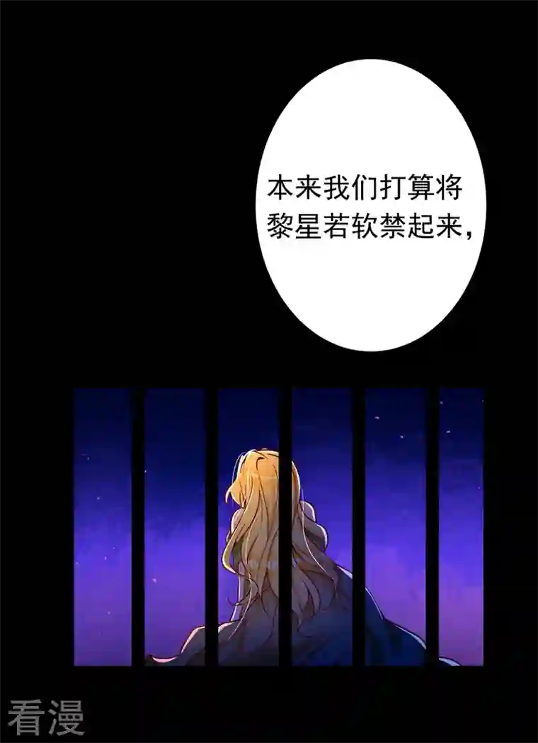 今夜恶女降临第4话 生孩子？不错的挑战