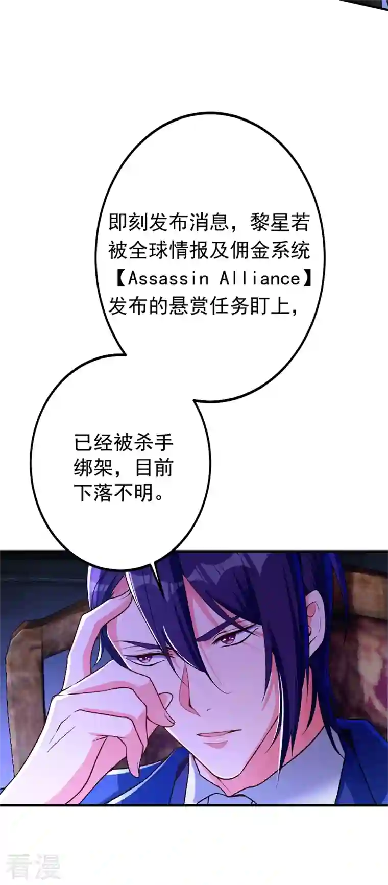 今夜恶女降临第4话 生孩子？不错的挑战