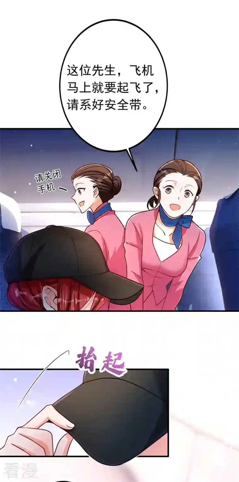 今夜恶女降临第4话 生孩子？不错的挑战
