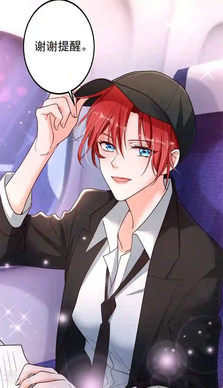 今夜恶女降临第4话 生孩子？不错的挑战