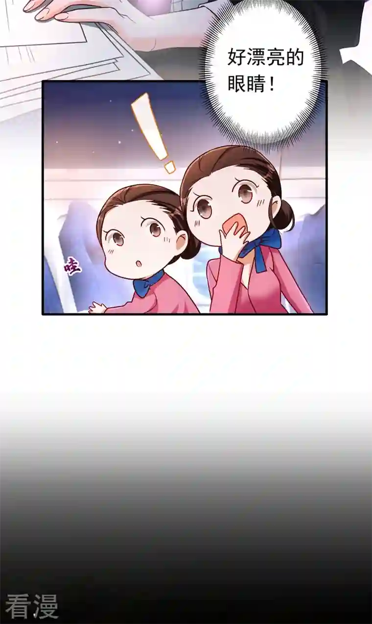 今夜恶女降临第4话 生孩子？不错的挑战