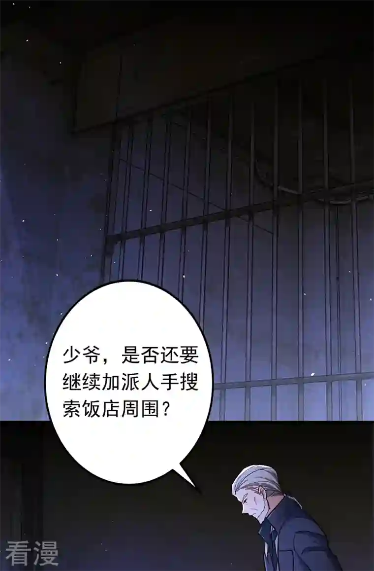 今夜恶女降临第4话 生孩子？不错的挑战