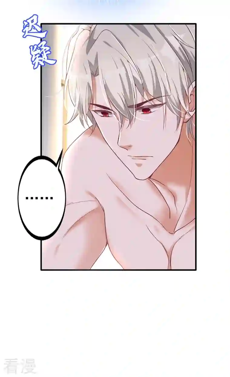 今夜恶女降临第4话 生孩子？不错的挑战