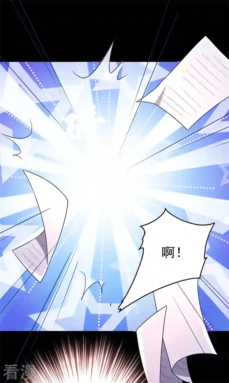 今夜恶女降临第4话 生孩子？不错的挑战
