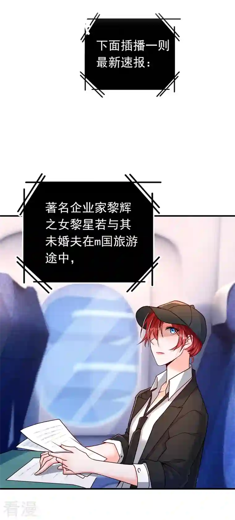 今夜恶女降临第4话 生孩子？不错的挑战