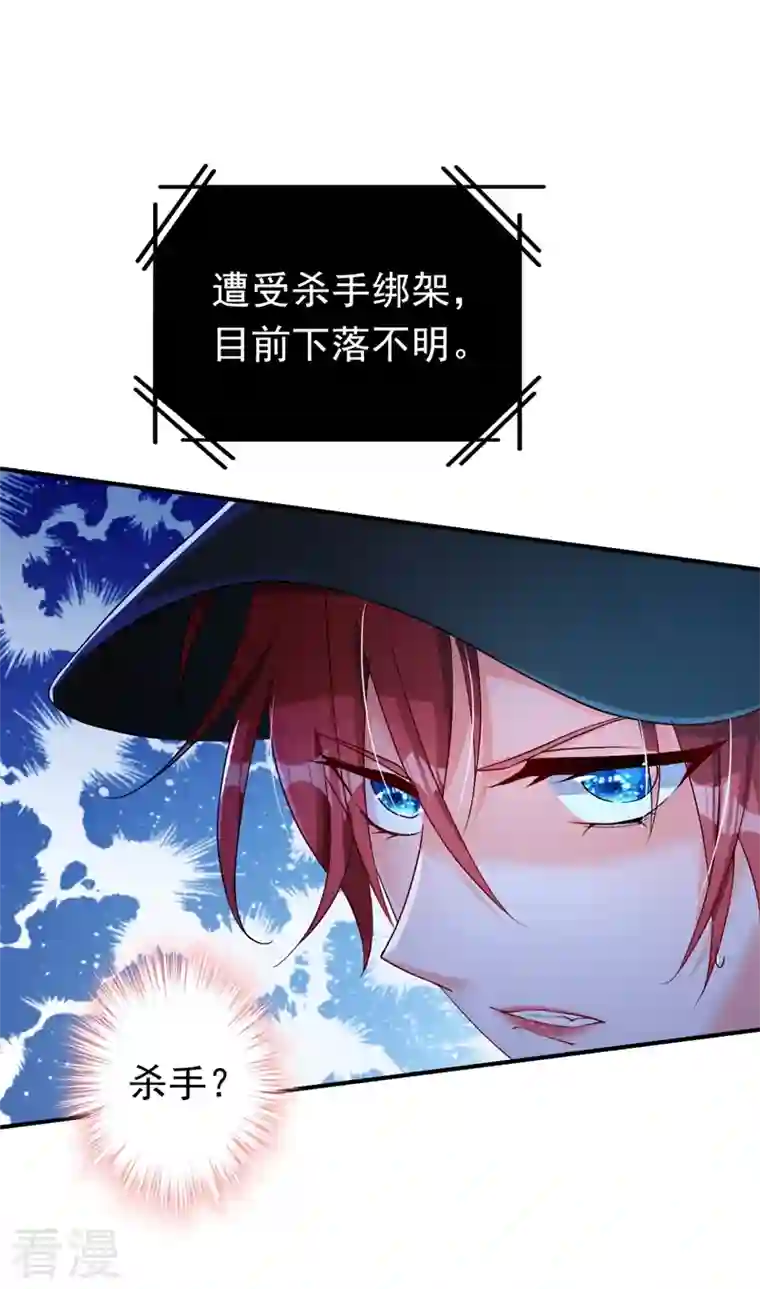 今夜恶女降临第4话 生孩子？不错的挑战