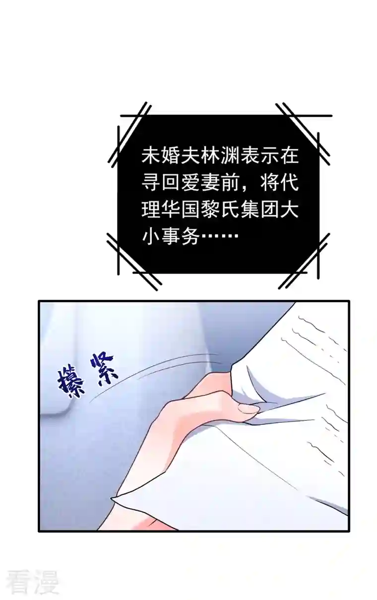 今夜恶女降临第4话 生孩子？不错的挑战