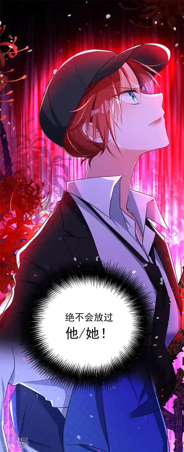 今夜恶女降临第4话 生孩子？不错的挑战