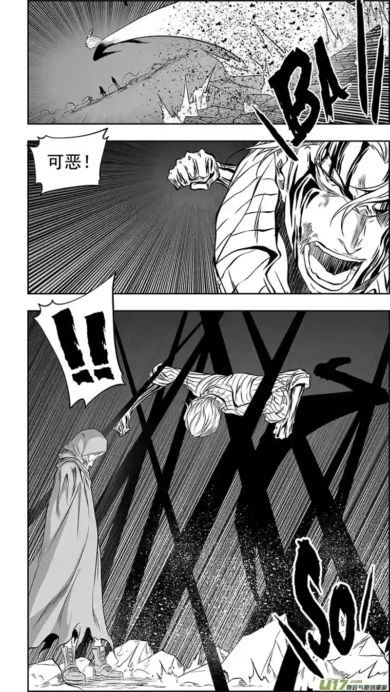 噬规者第362话 逃离魔界