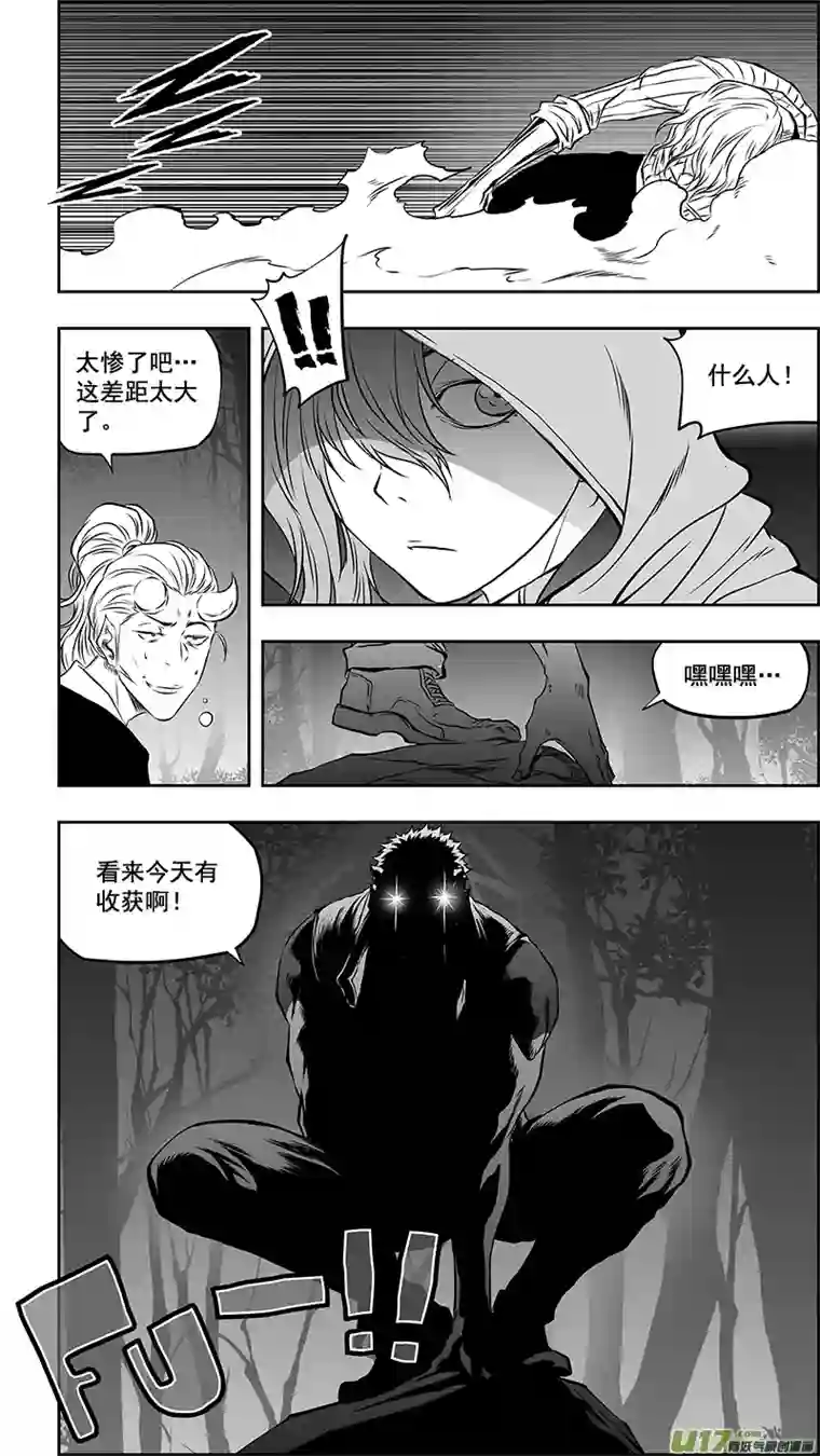 噬规者第362话 逃离魔界