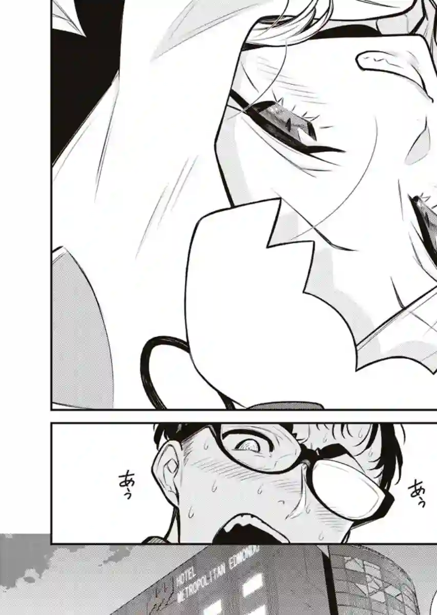 顽皮辣妹安城同学第88话