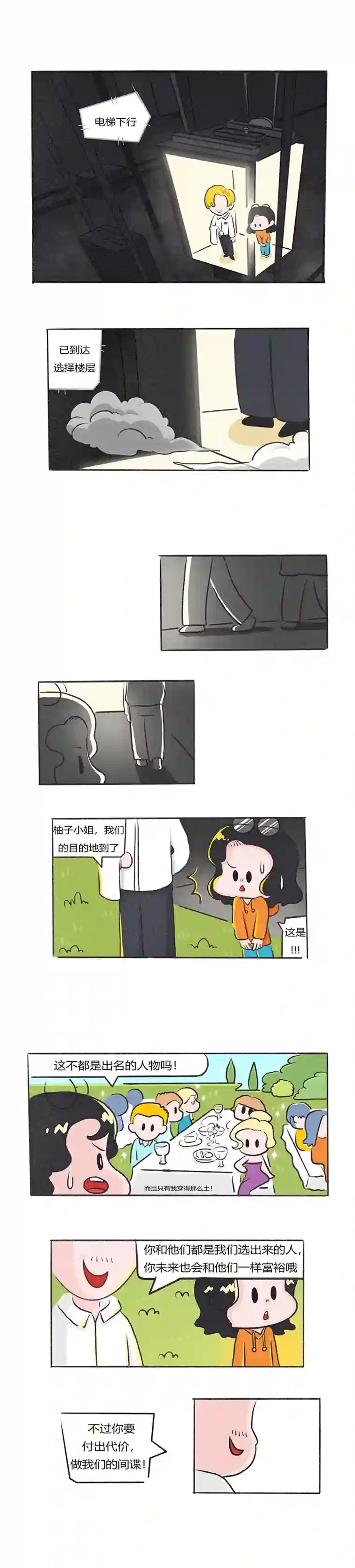 好想拥有十个亿好像错过了暴富机会