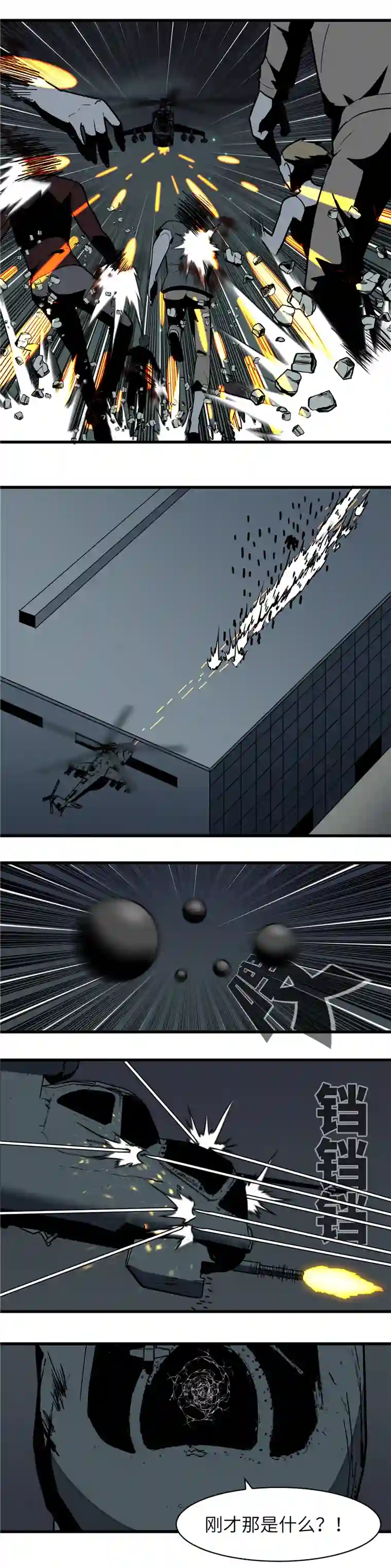 灭尸部队挂满杠铃片的变尸胖子