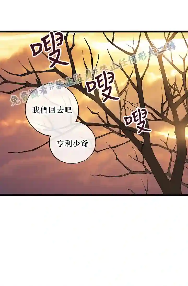 你仍留着已逝之花第05话