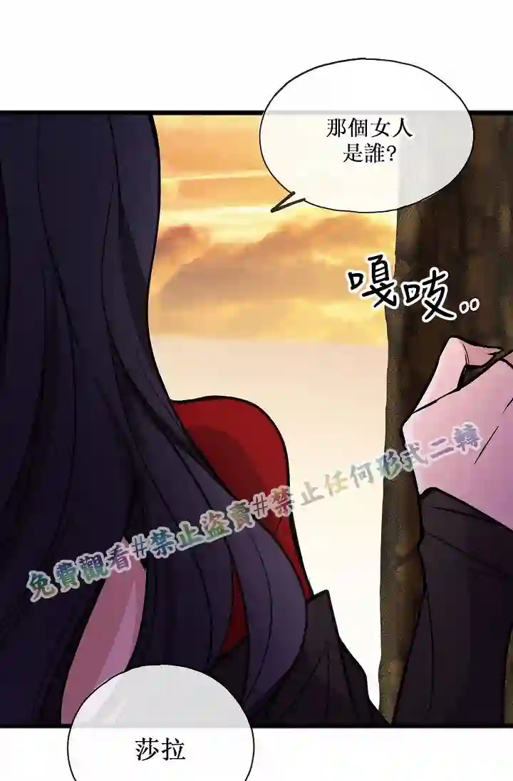 你仍留着已逝之花第05话