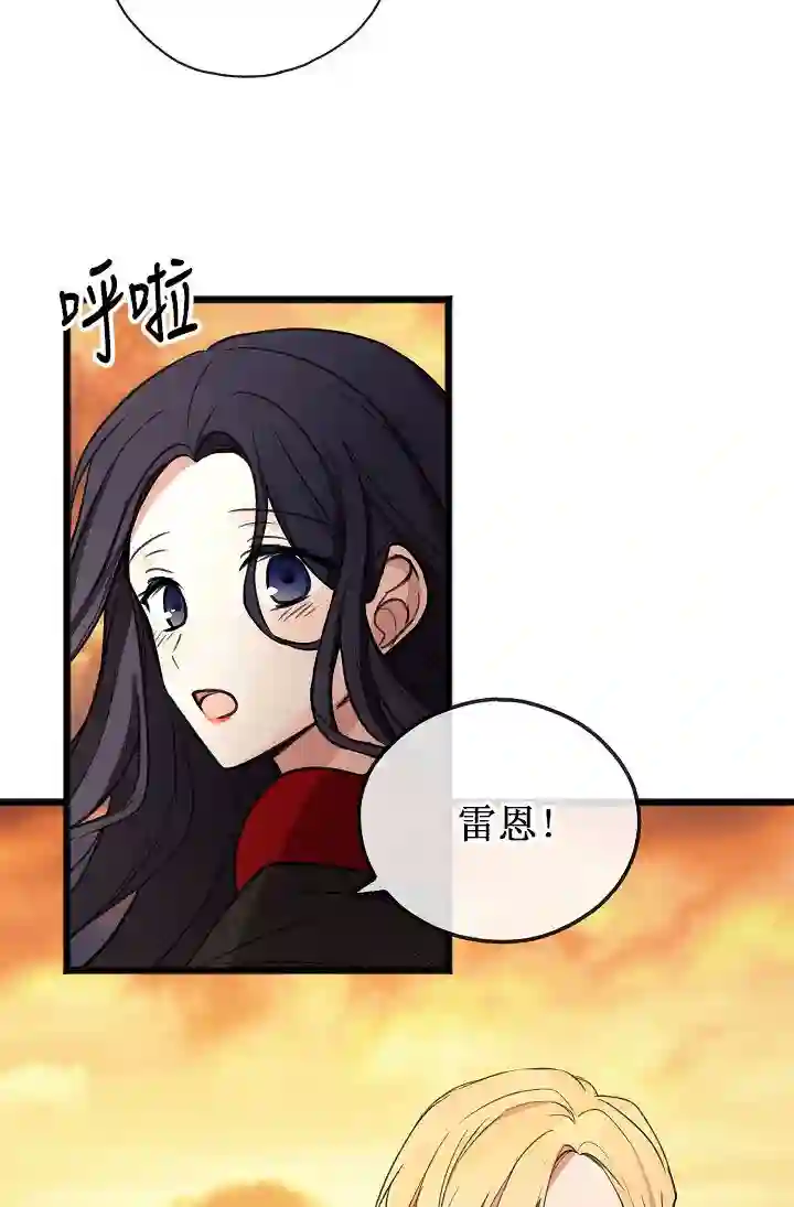 你仍留着已逝之花第05话