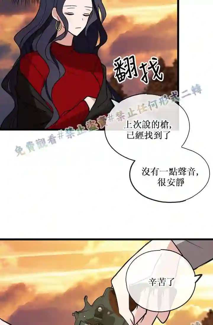 你仍留着已逝之花第05话