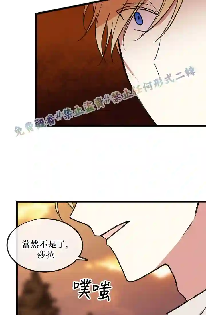 你仍留着已逝之花第05话