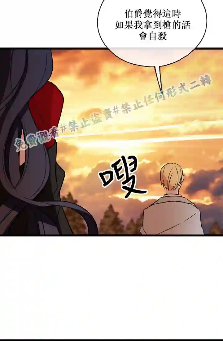 你仍留着已逝之花第05话