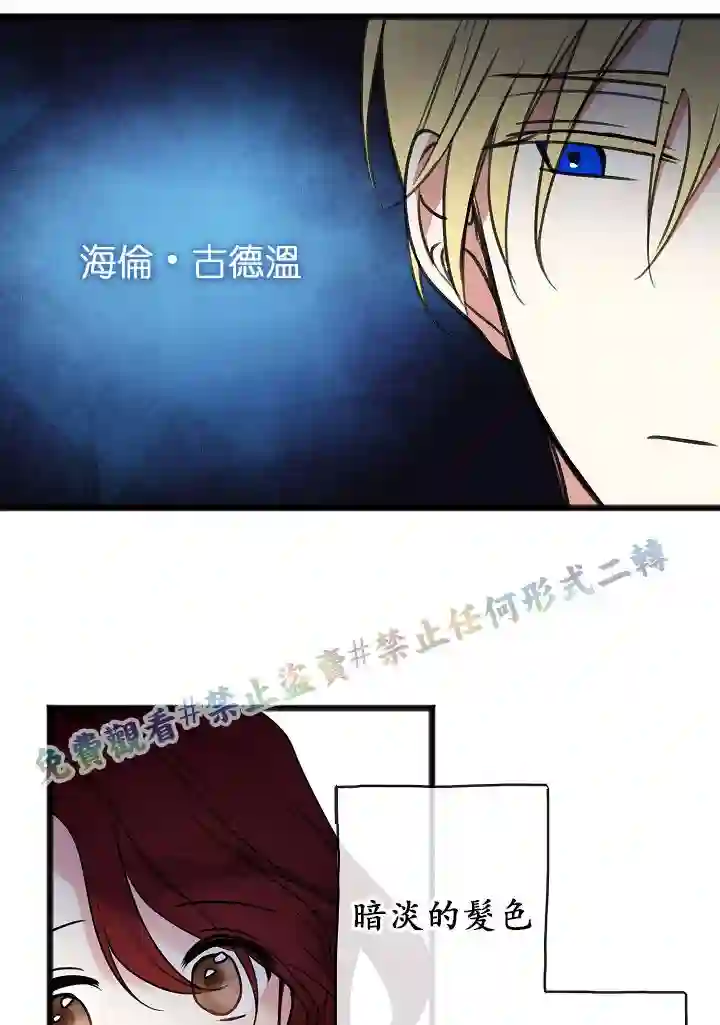 你仍留着已逝之花第05话