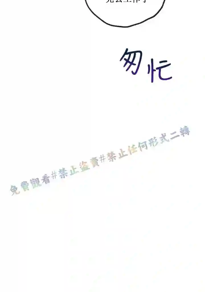 你仍留着已逝之花第05话