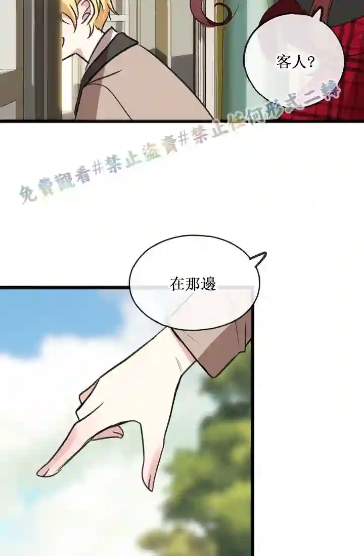 你仍留着已逝之花第05话