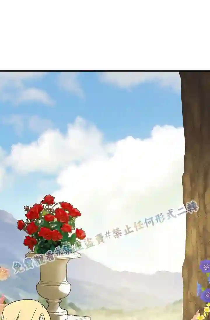 你仍留着已逝之花第05话