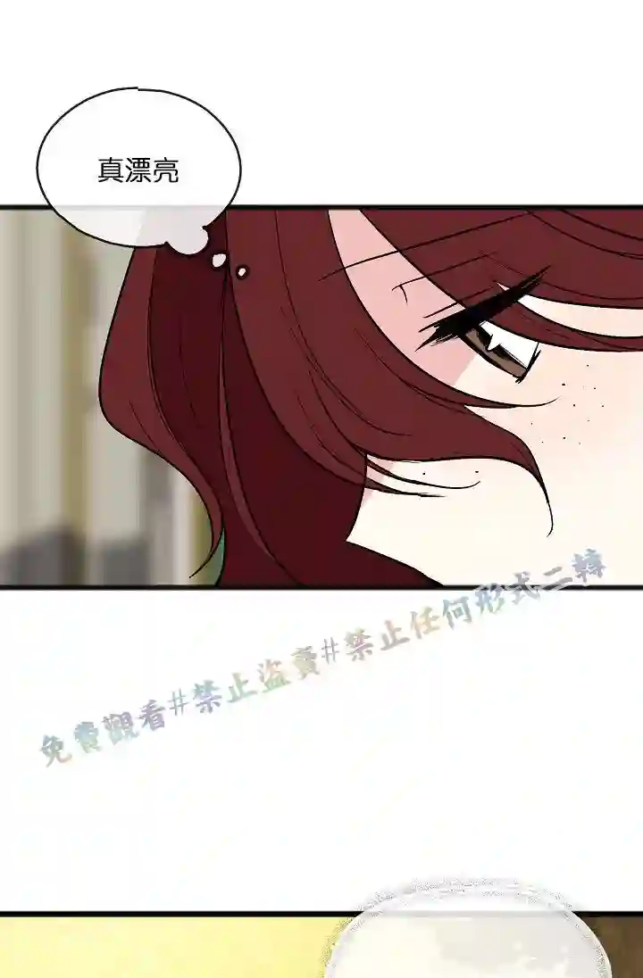 你仍留着已逝之花第05话