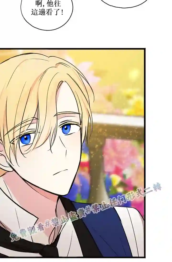 你仍留着已逝之花第05话