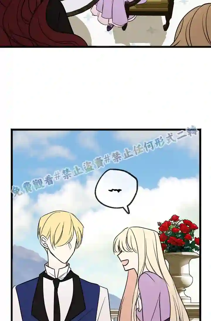 你仍留着已逝之花第05话