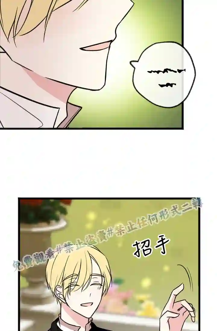 你仍留着已逝之花第05话