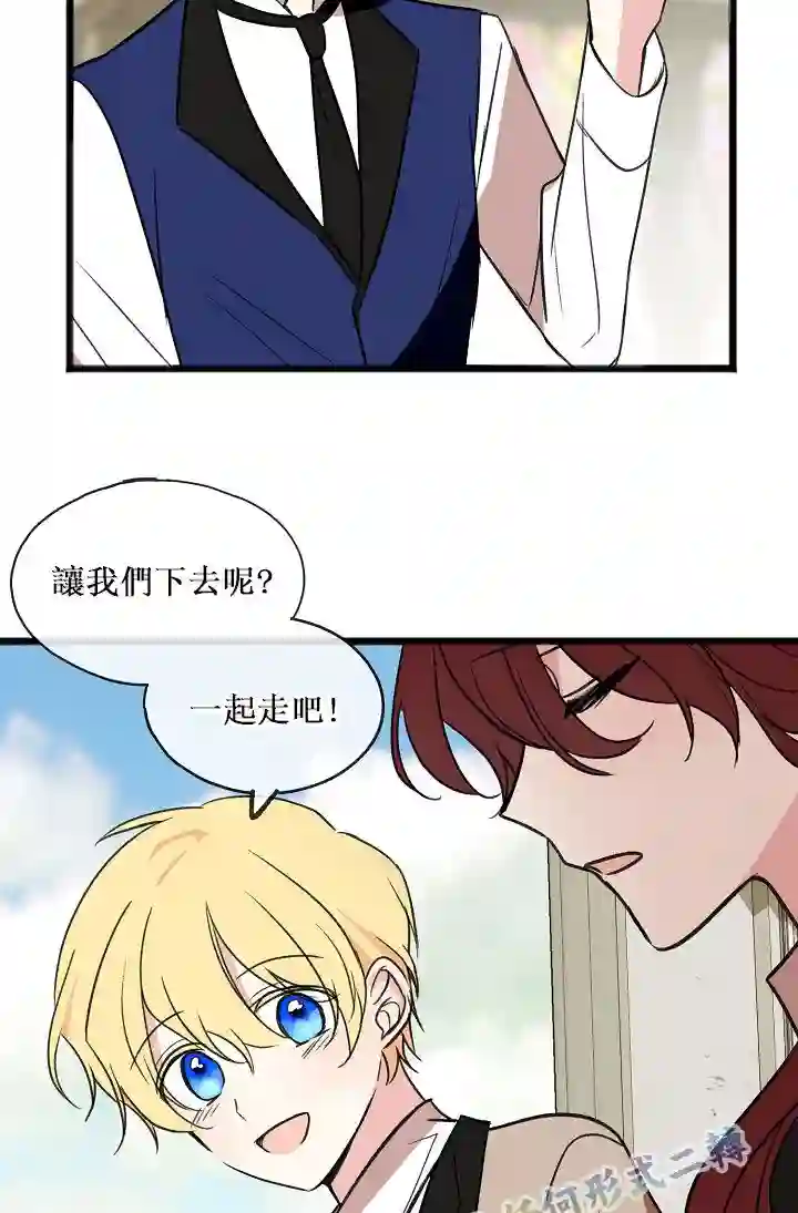 你仍留着已逝之花第05话