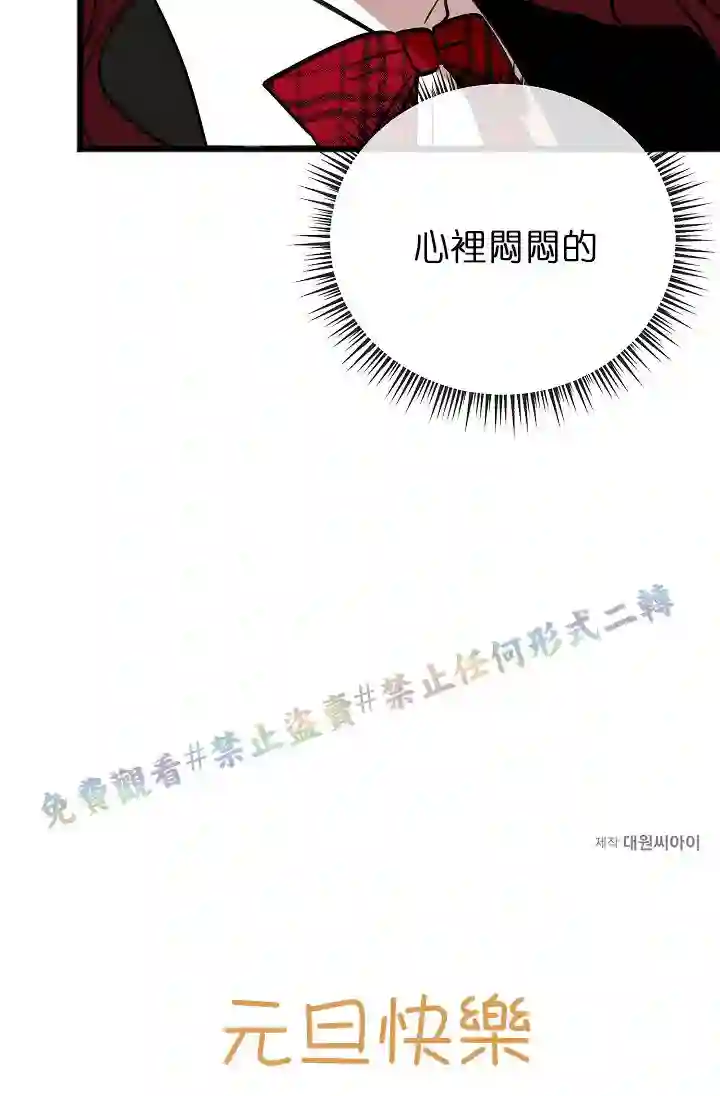 你仍留着已逝之花第05话