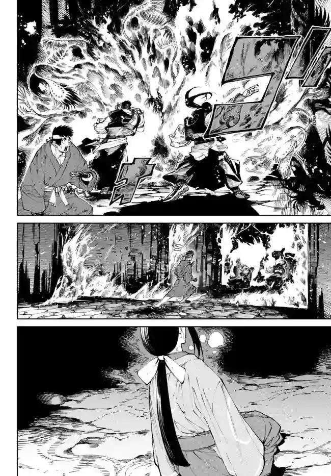 拳皇外传 火焰的起源第6.2话