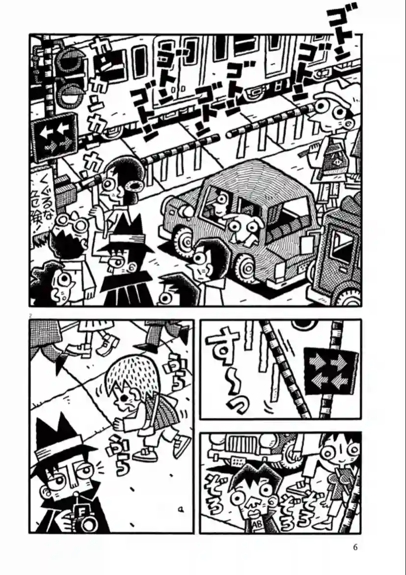 旧日显影第28话