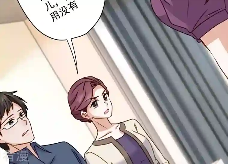 最豪赘婿 龙王殿第186话 女人的禁忌