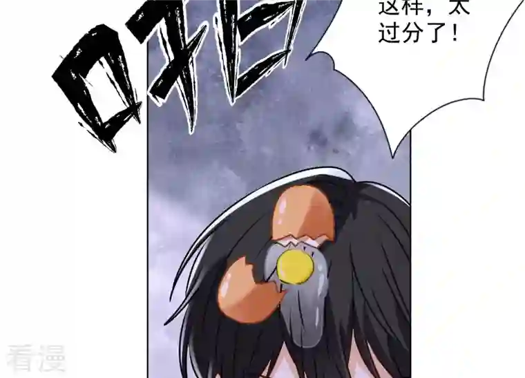 最豪赘婿 龙王殿第186话 女人的禁忌