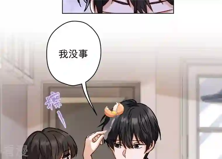 最豪赘婿 龙王殿第186话 女人的禁忌