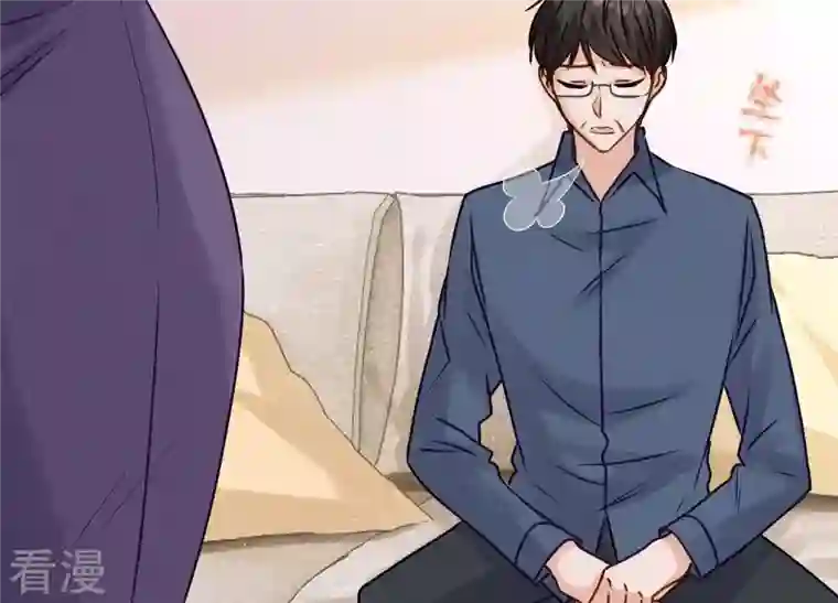 最豪赘婿 龙王殿第186话 女人的禁忌