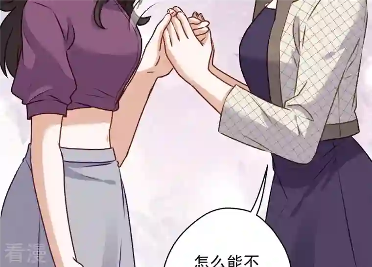 最豪赘婿 龙王殿第186话 女人的禁忌