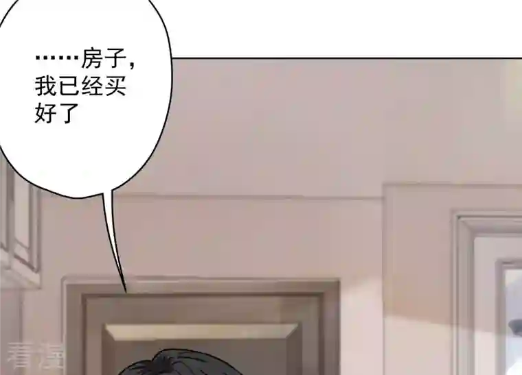 最豪赘婿 龙王殿第186话 女人的禁忌