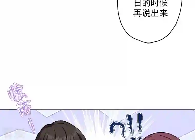 最豪赘婿 龙王殿第186话 女人的禁忌