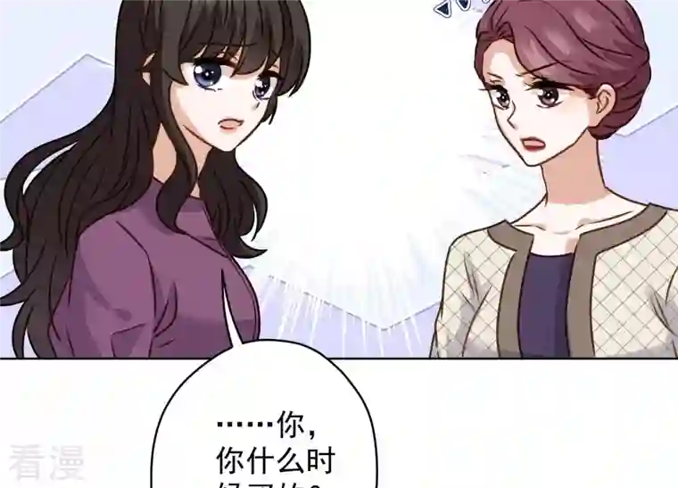 最豪赘婿 龙王殿第186话 女人的禁忌